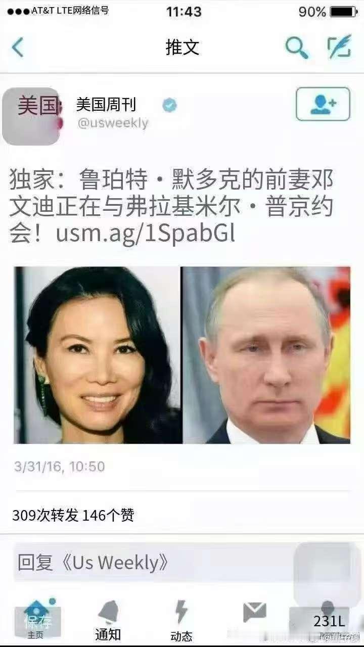 这不比体育新闻好玩多了 