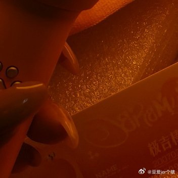 每日一善 🍊每日一善 🍊阳光信用 虽然诚信看不见、摸不着，但它体现了一个人的