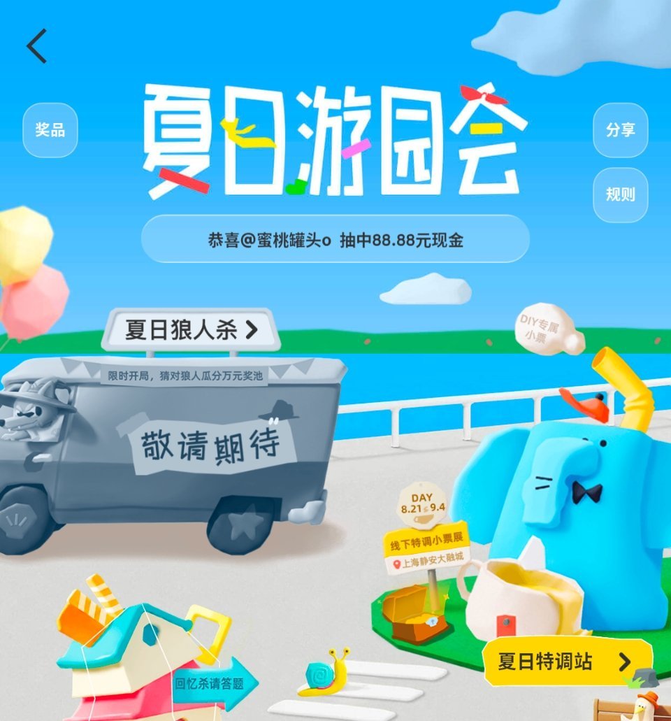 这里怎么有我的id啊 