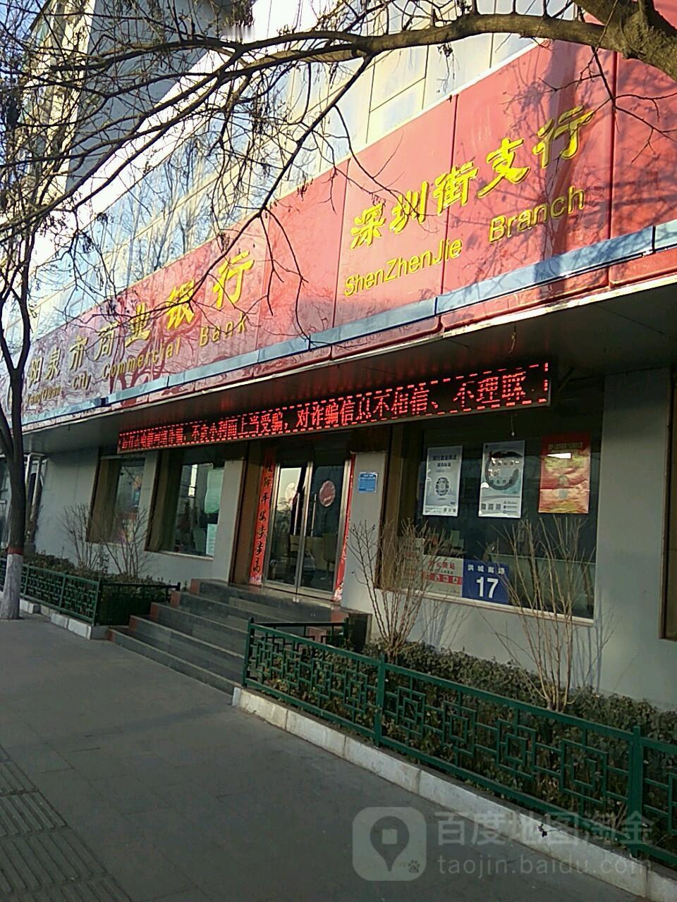 这里是阳泉的一条街道，极为普通却有着非凡的名字——深圳街。大家都以为它与深圳关系