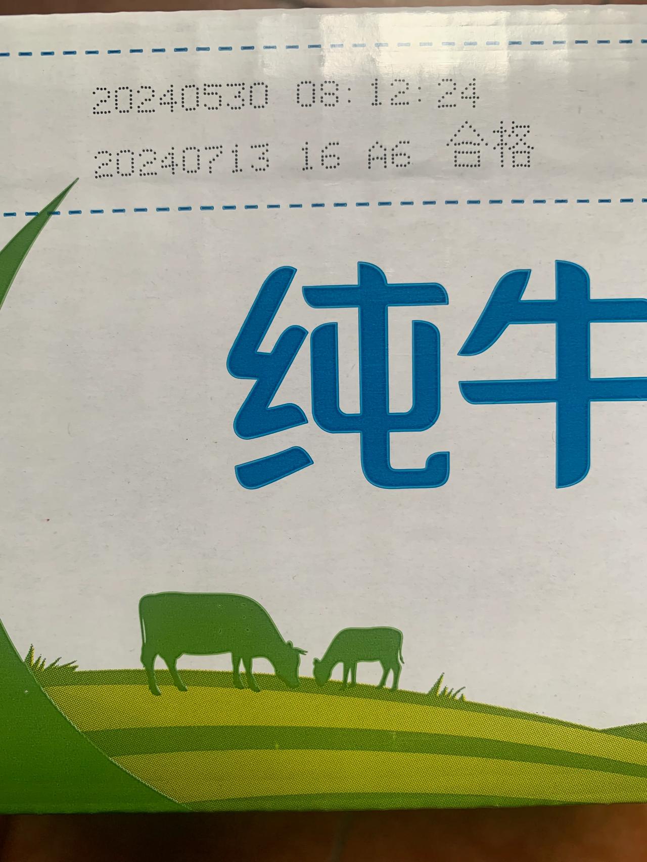 小扣老公，有他这么会过的吗？
         老公出去买菜，还买了一箱奶，我一