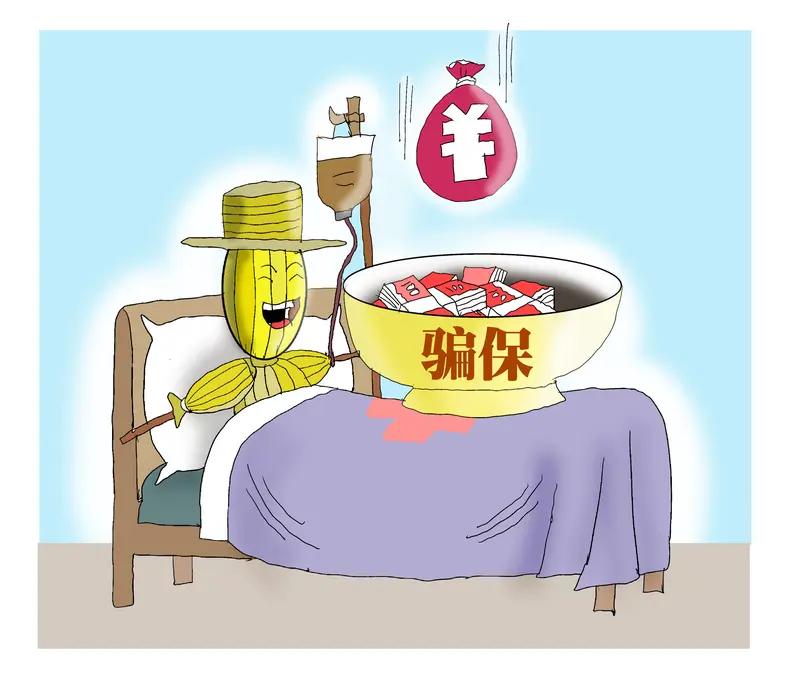 在湖北省襄阳市多家精神病医院骗保内幕，承诺免费住院，入院容易出院难，曾有病人多次