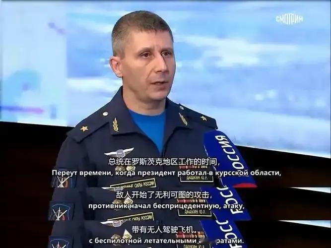 2025年5月20日，在欧洲国家的全面加持下，乌克兰对视察库尔斯克的普京直升机专