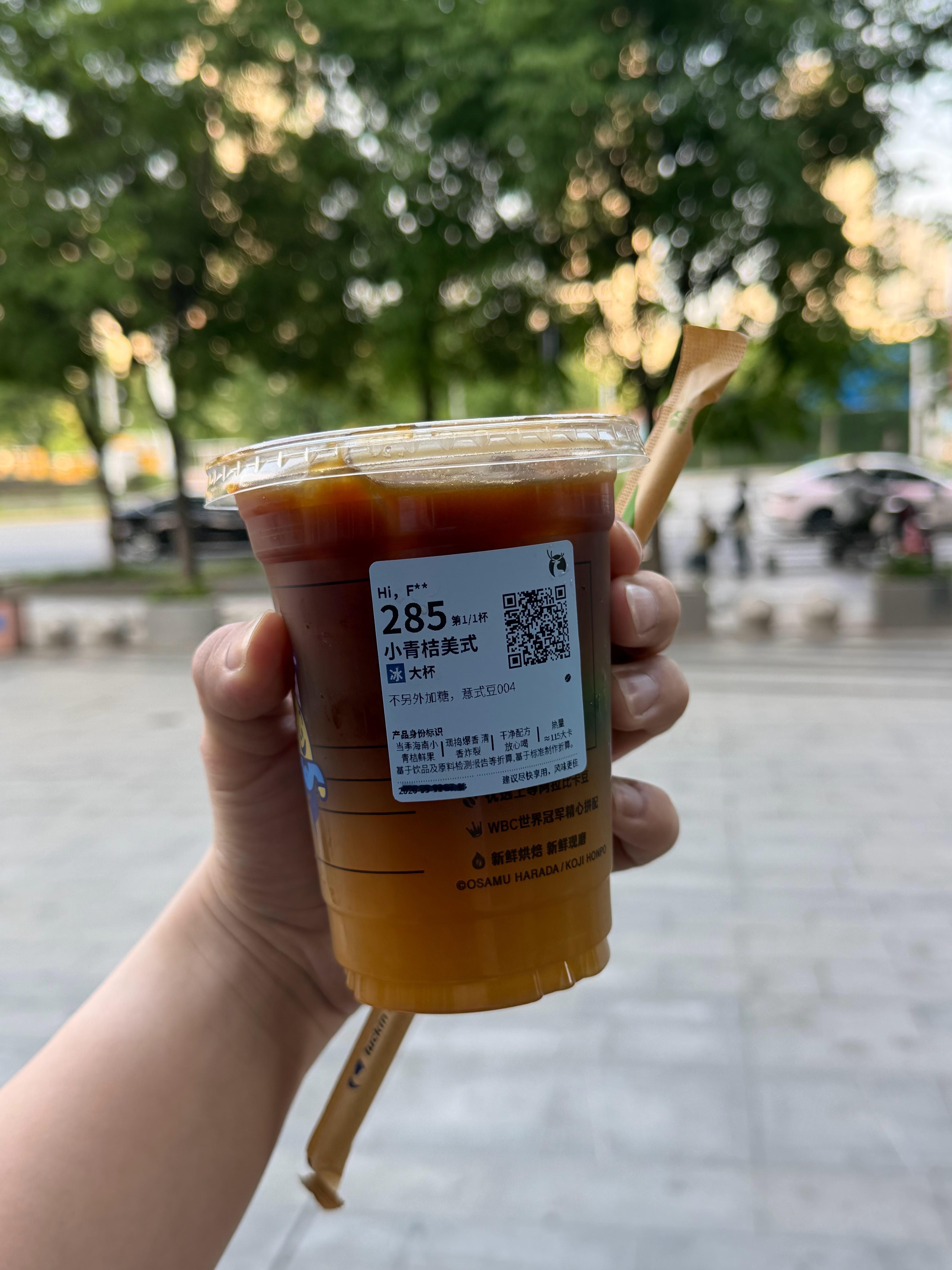 早起来杯瑞幸新品 小青桔美式别说确实还可以，不酸不涩很鲜爽。大概是山姆小青柠1: