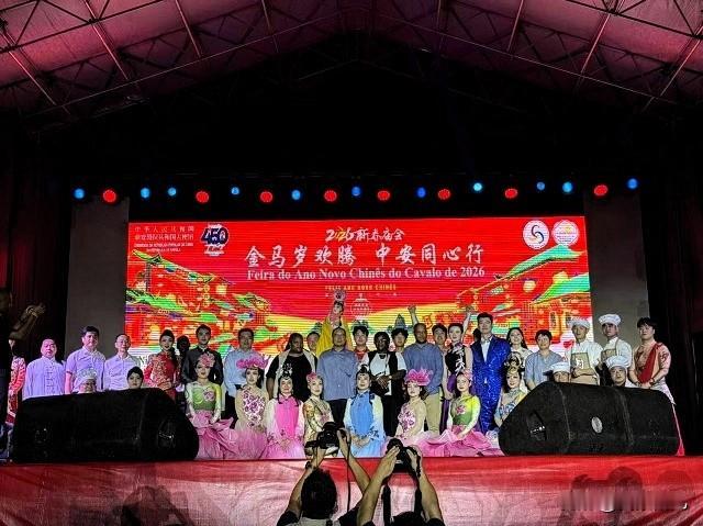 记录我的2026中国春节庙会2026年成功举办，在安哥拉首都罗安达期间，受文化和