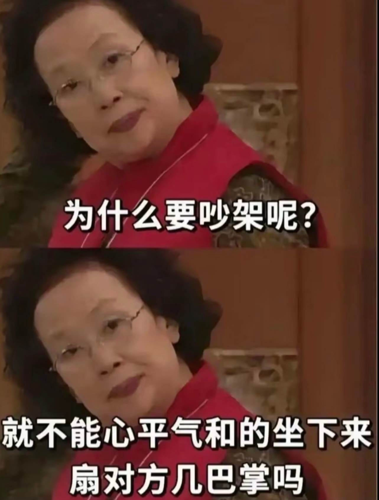 不是所有人都想您一样坚不可摧保持善良吧好吗[微笑] ​​​