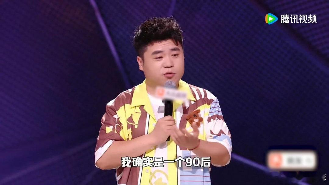 90后最怕变成别人嘴里的中登脱口秀和Ta的朋友们不想沦为口中的中登，分享经验都要