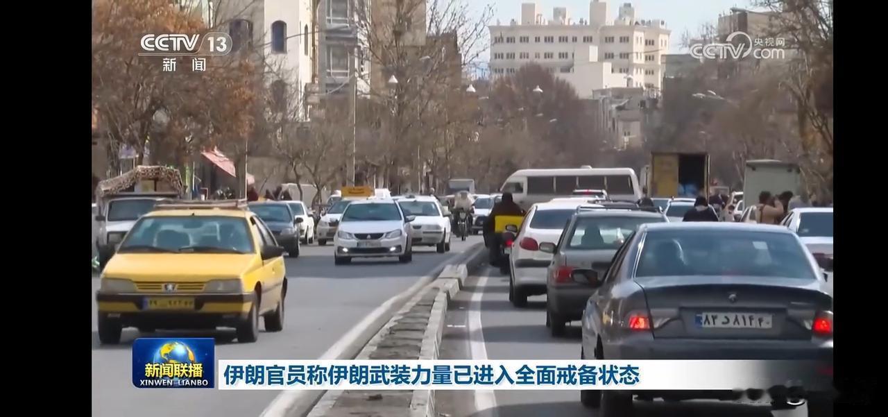 伊朗官员称武装力量已进入全面戒备状态
美国林肯号航母打击群抵达中东，林肯曾经解放