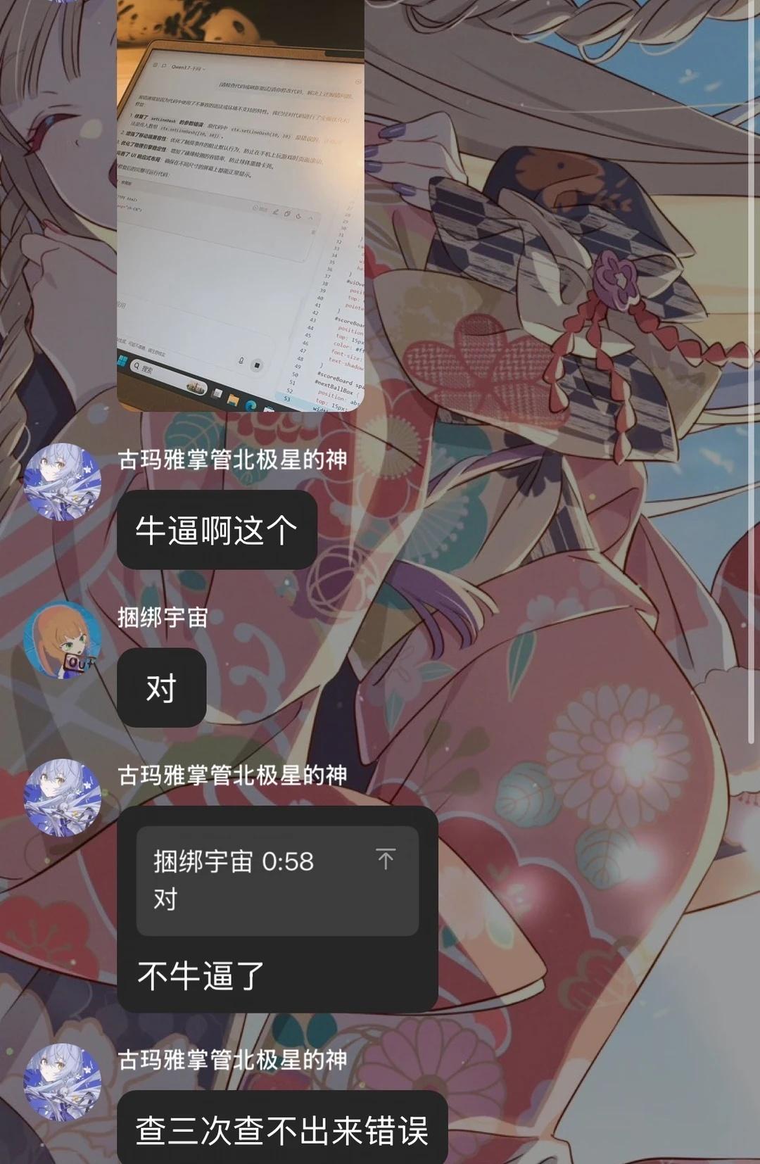 对千问很失望
AI查了三次代码依旧报错，国内还有没有好用的AI推荐it ai