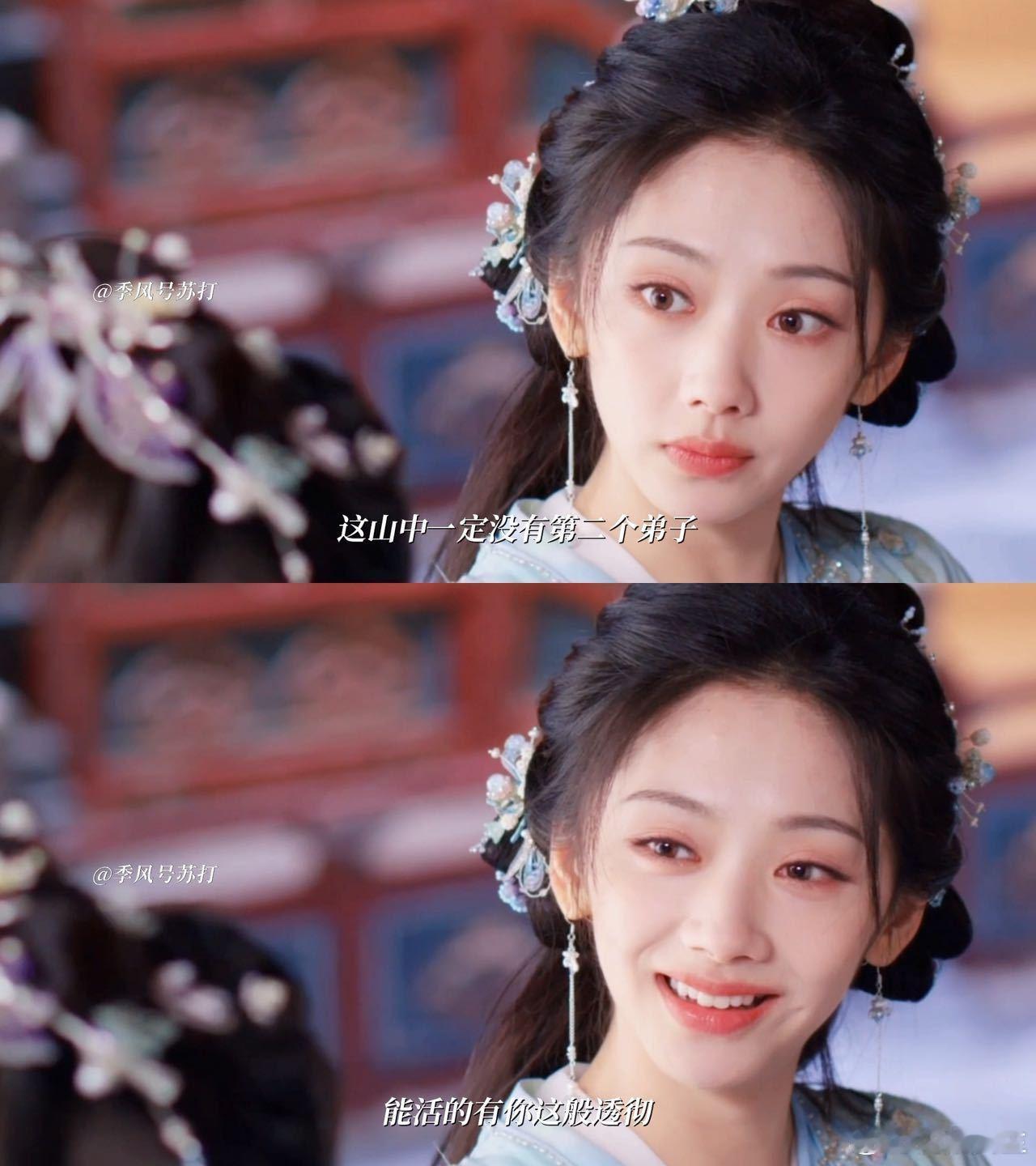 王影璐剧里上班搭子剧外暑假搭子 在《献鱼》里，廖停雁堪称神仙上班搭子，踩点打卡，