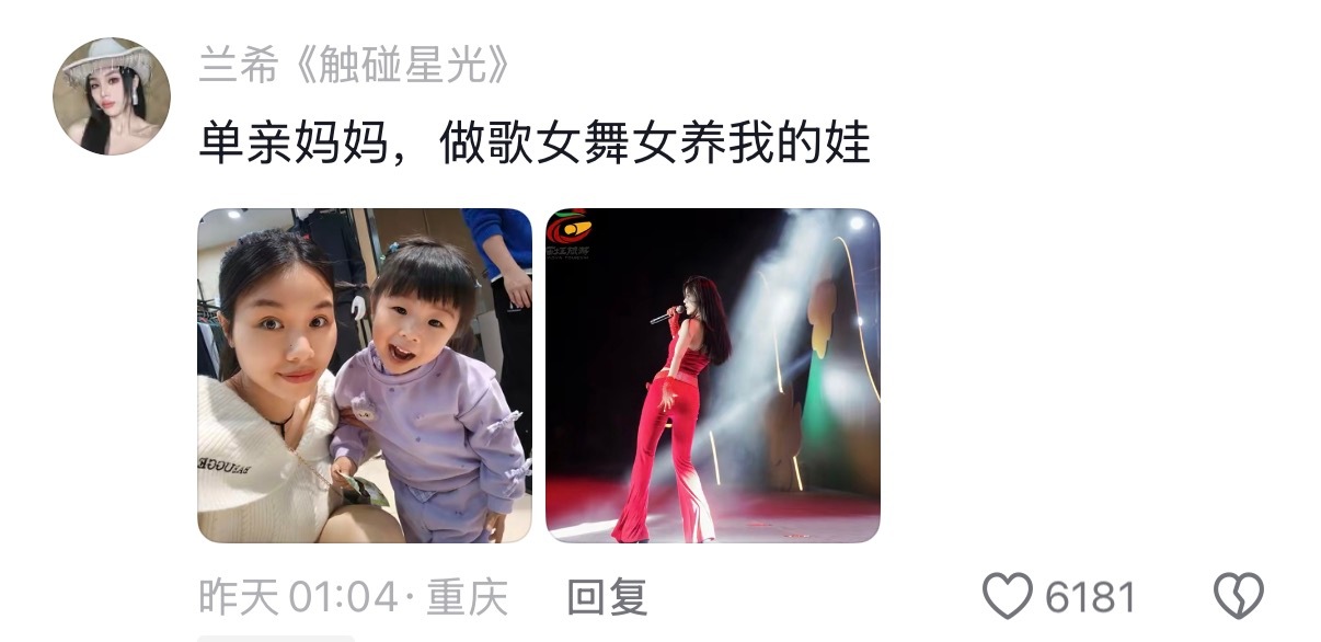 “高级的香水味只存在月休的四天”“你上班时遇到香香的我，我上班时遇到香香的你”