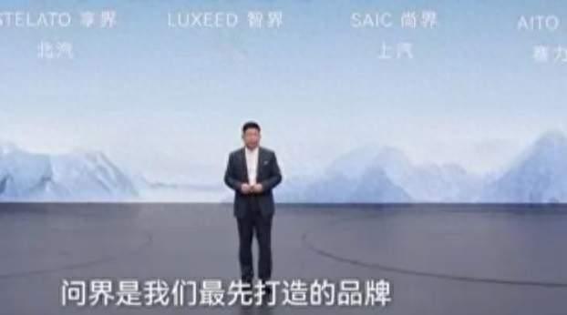 15天光速复合！华为赛力斯签下新五年，120万用户吃下定心丸