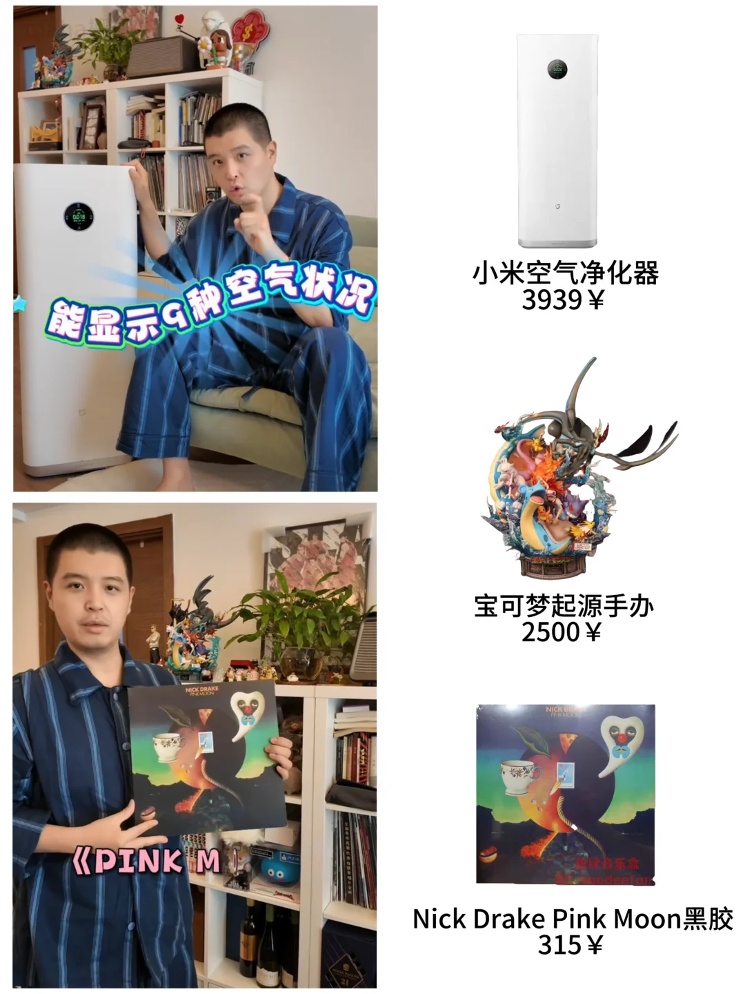 马頔新家好物分享｜家里看着让人很舒服