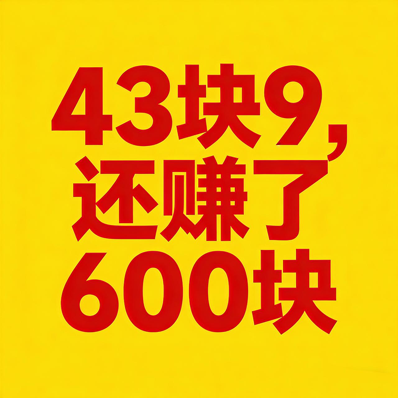 潍坊这女的操作，真给我开眼了！
 
婚礼买5瓶果酒才花43.9元，摆完台包装扔了