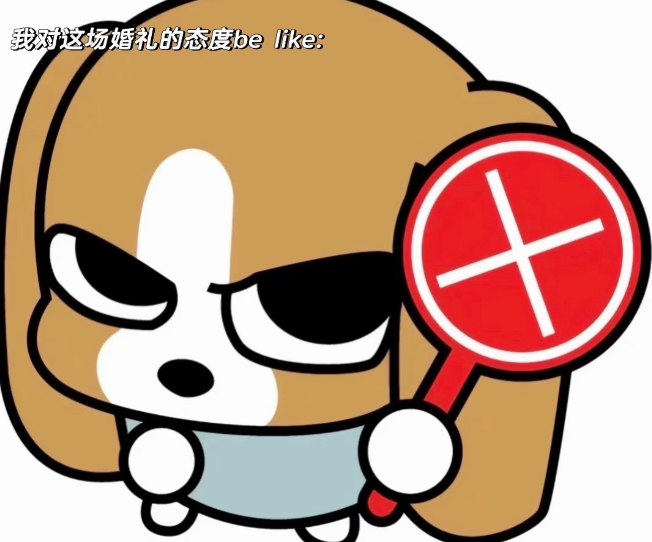 欢迎大家一起品鉴·这一秒过火 ｜张凌赫慕容清峄 ·张凌赫用了粉丝做的表情包