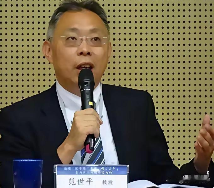 两岸统一后怎么管？台湾学者说出了关键判断。

台师大东亚学系的范世平教授，7月1