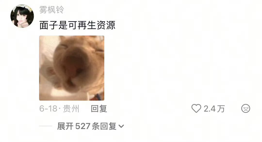 终于知道神图都是怎么拍出来的了终于知道神图都是怎么拍出来的了！表面上风光无限，其