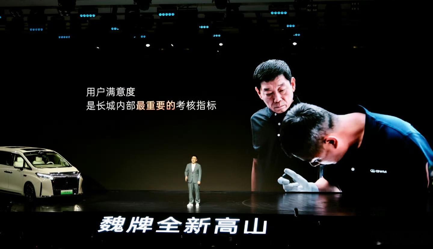 一家人的移动大客厅魏牌高山7正式上市 在进发布会现场之前还跟几位同车的媒体老师猜