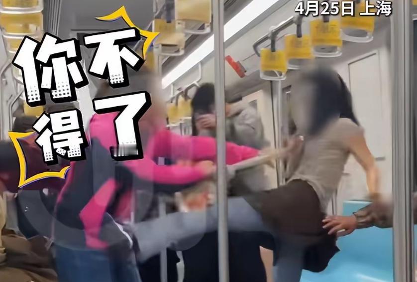 女人要狠起来，真没男人什么事！
为了一个座位，经常会曝出老年人倚老卖老，
年轻人