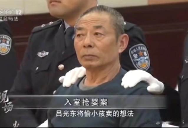 袁永贵才是最应该被判死刑的那个！如果没有他提供姜家的信息，可能这场悲剧也不会发生