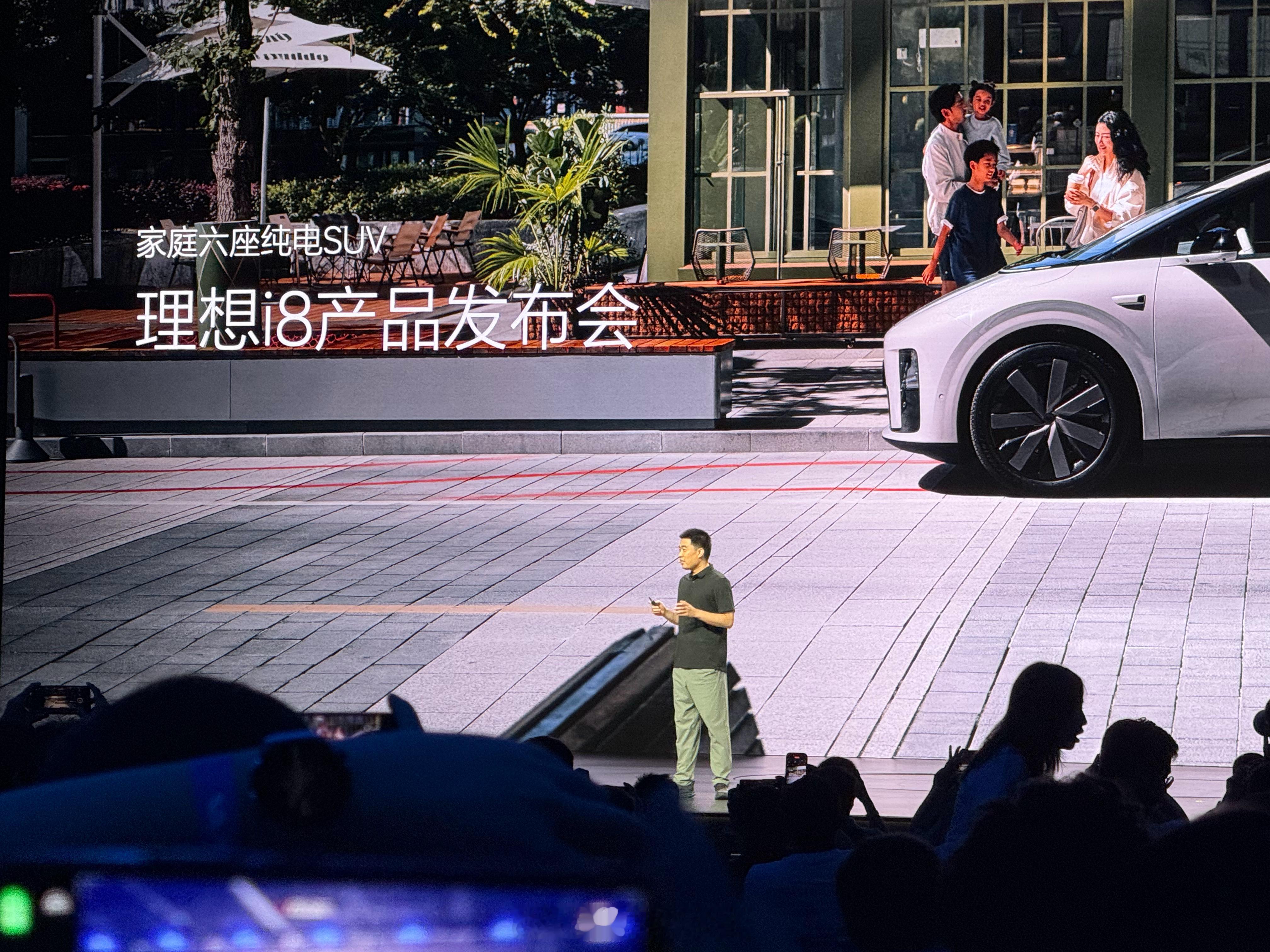 理想i8上市 理想 i8 发布会开始。李想表示：这次发布会不是 45 分钟的时间