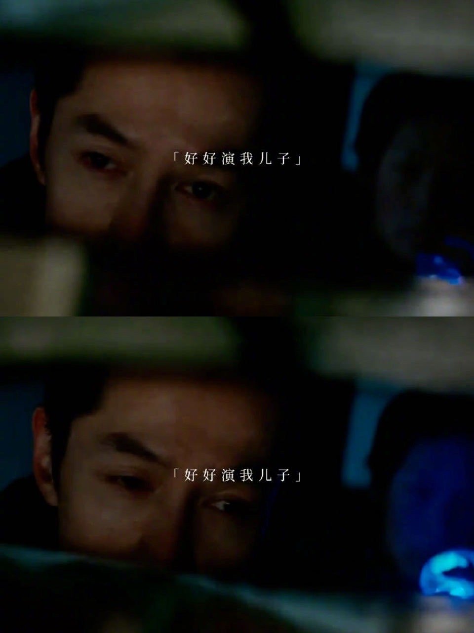 看完导演的幕后分享才懂，原来一个演员可以如此交付自己。从初见的彻夜长谈，到拍摄期