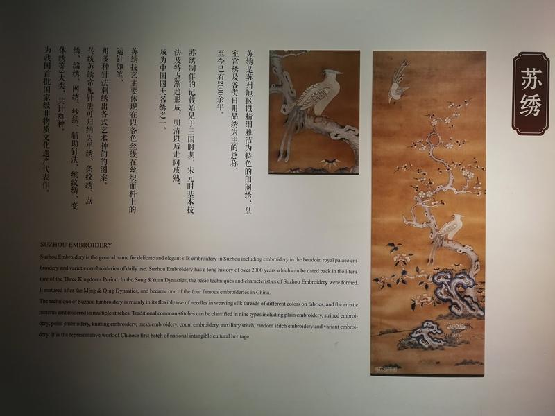 苏州这地方，真把古老丝绸和现代潮流玩明白了！丝绸，那可是苏州的老祖宗传下来的宝贝