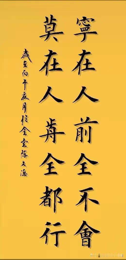 老祖宗留下的金玉良言，值得看一看，品一品。