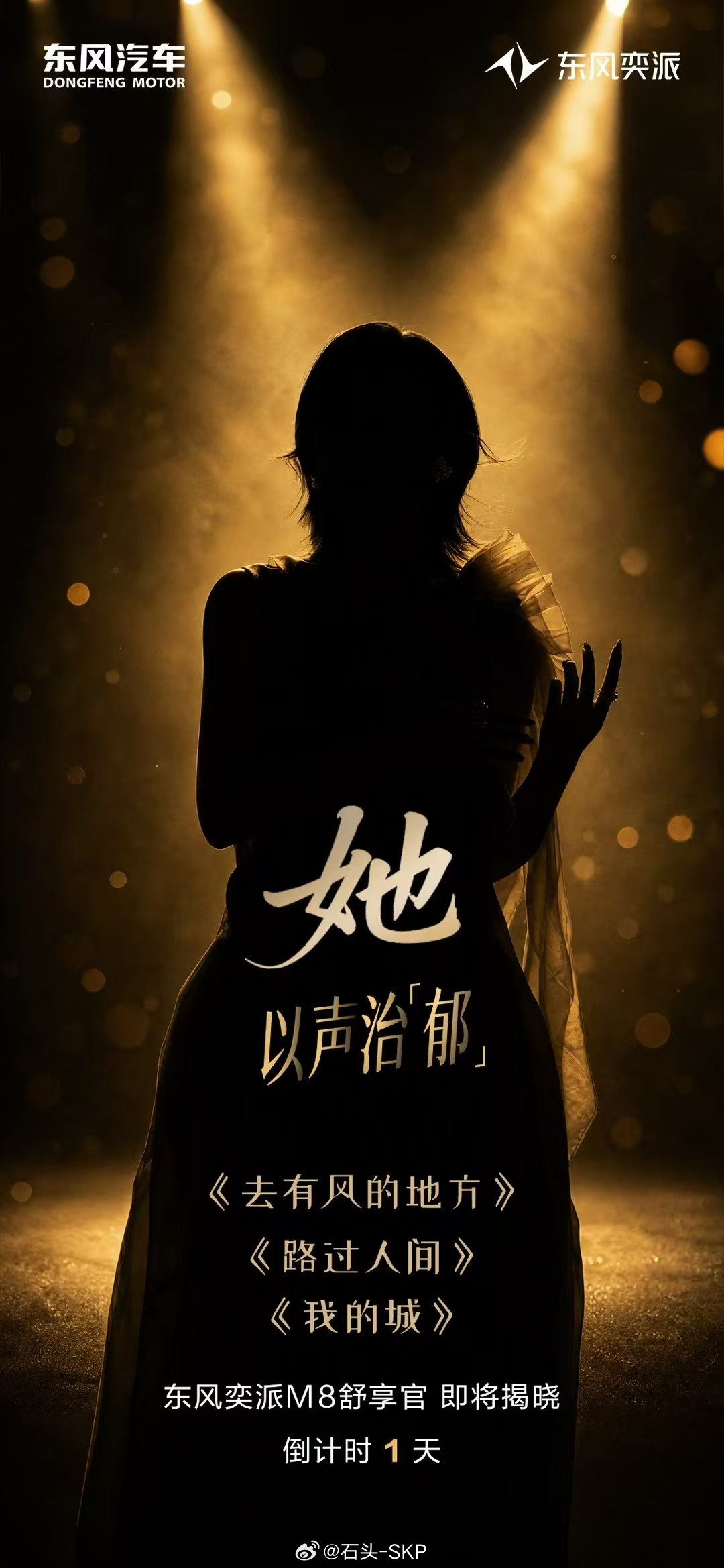 按照目前汽车圈对明星的消耗速度，感觉明星都不够用了不过最近各个平台都陆续有私信让