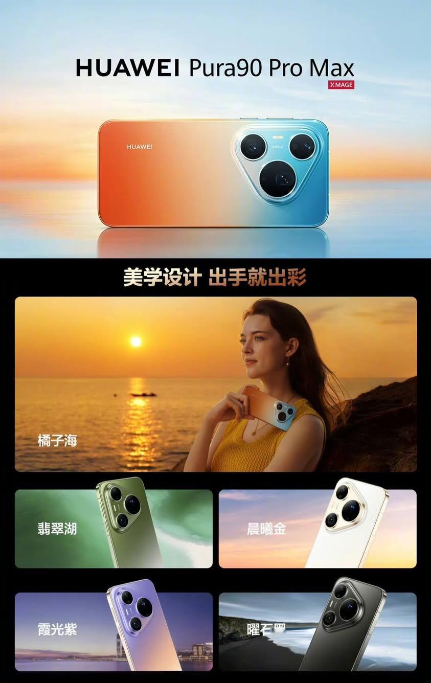 喜欢华为的有很多不喜欢的同样不在少数但就产品命名这件事，乐队碰瓷没什么意思所有都