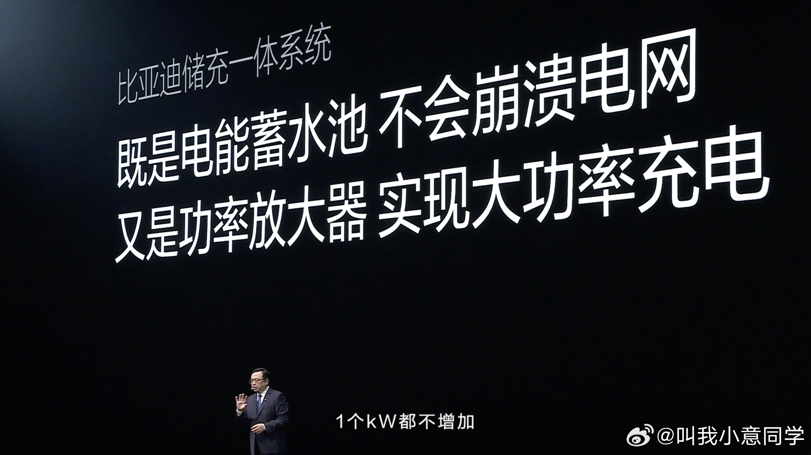 关于比亚迪第二代刀片电池和闪充技术，大家最关心的闪充伤不伤电池、电网扛不扛得住，