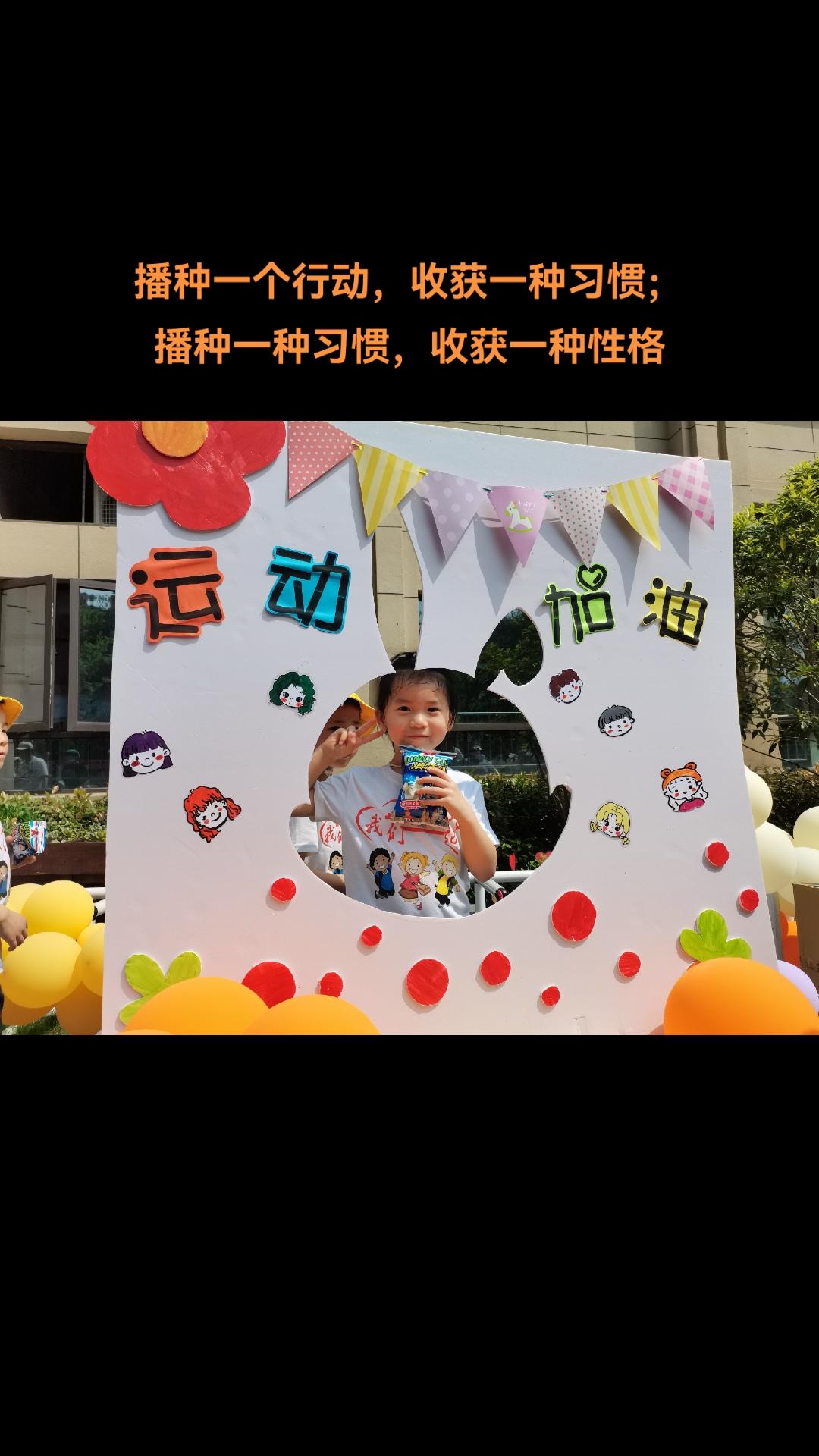 #幼儿园的快乐时光vlog