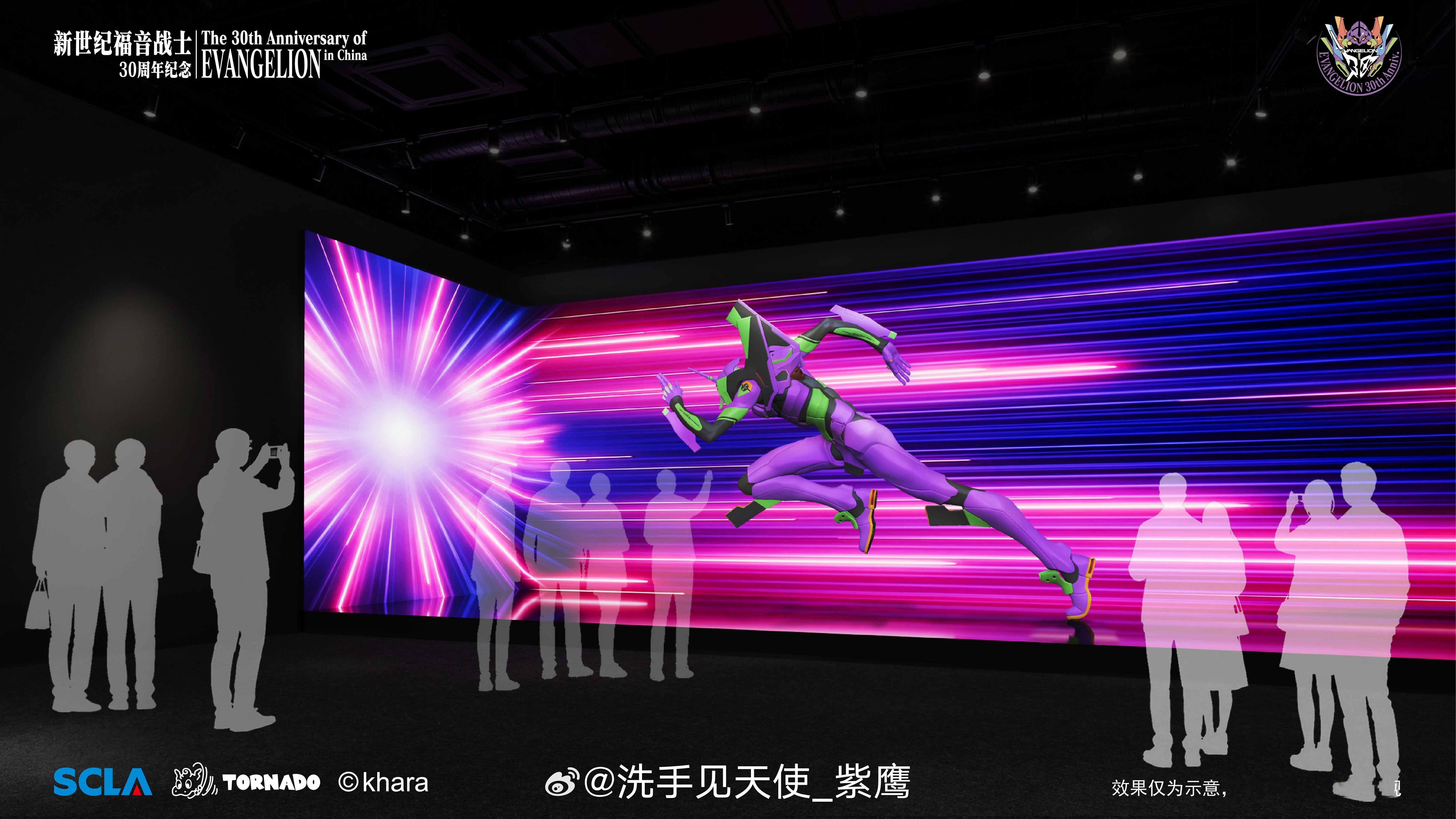 福音战士30周年纪念线下活动「The 30th Anniversary of E