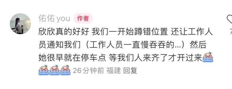 虞书欣[超话]虞书欣 不让粉丝等待的心白费🥹此女真的🥹​​​