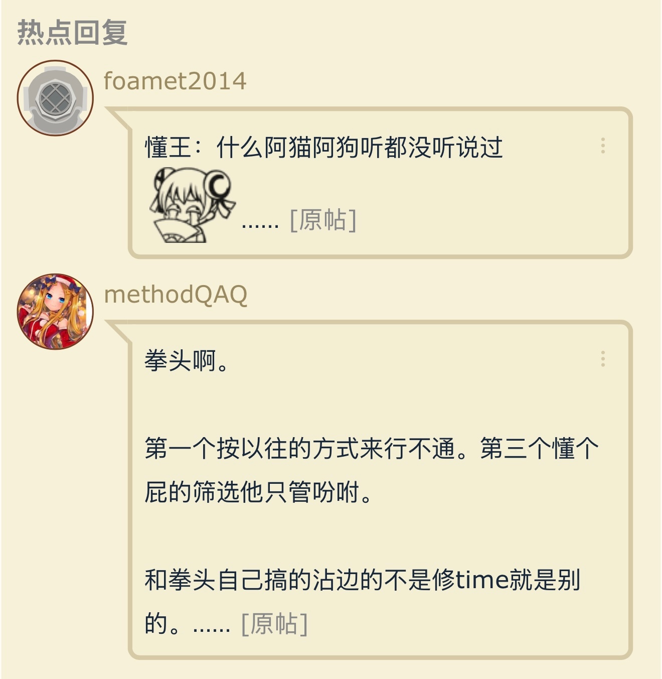 Zuian签证没过，谁的问题最大？英雄联盟lpltes ​​​