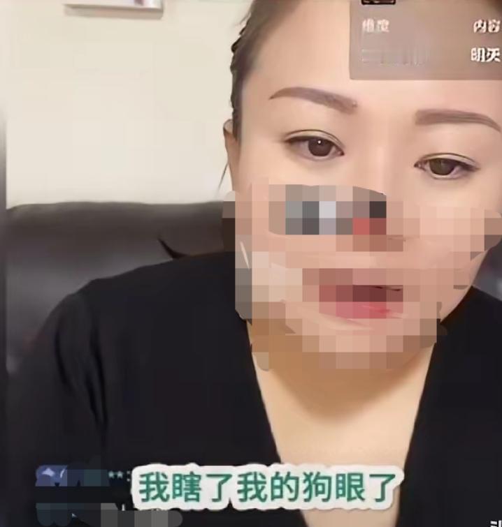 我瞎了我的狗眼了，我们俩没有缘分，小儿子跟我姓，姓杨，叫杨xx。
    老杨在