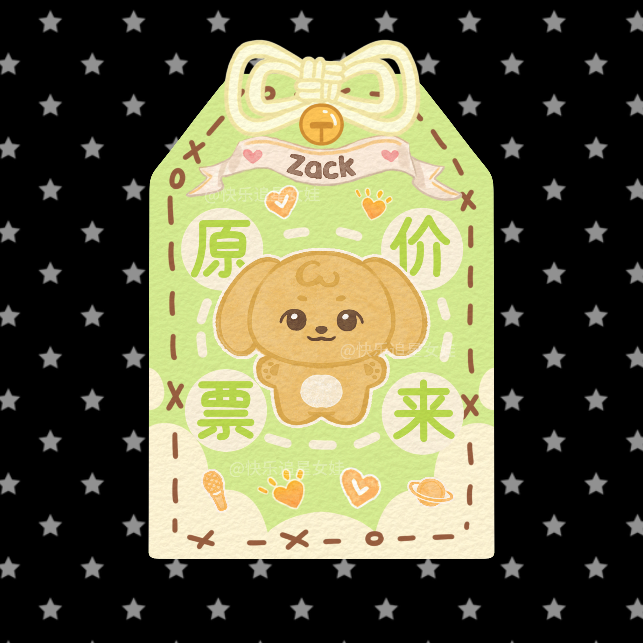 好喜欢 我要抓紧做点小礼物了💝 