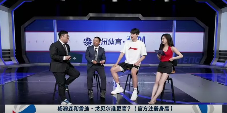 杨瀚森客串解说湖人比赛，表示最关注约基奇、东契奇、申京，梦想搭档东契奇。在参与答