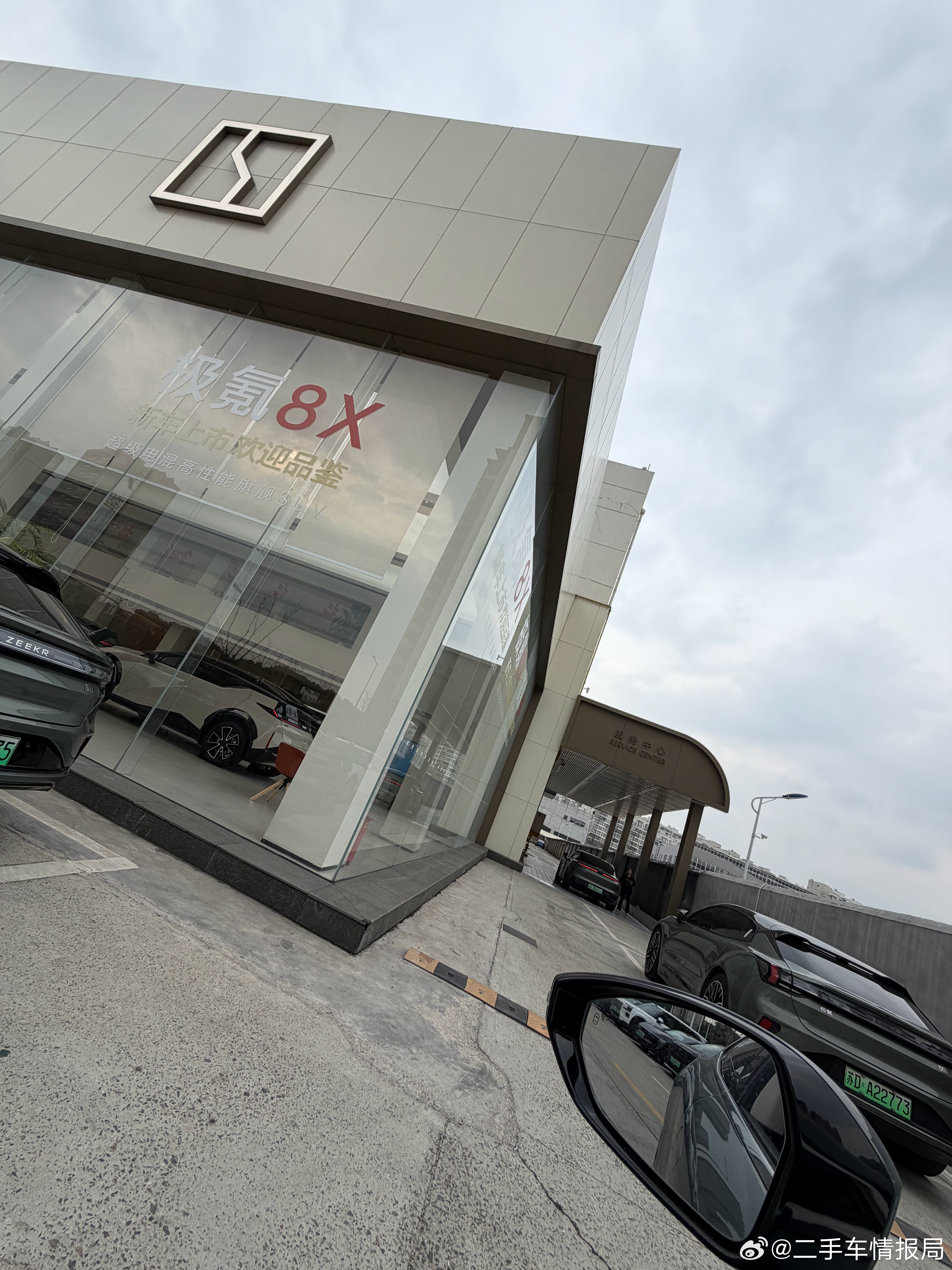 极氪8万公里了，做个保养不知道要花多少钱，没赶中午饭点来，显得大气一点