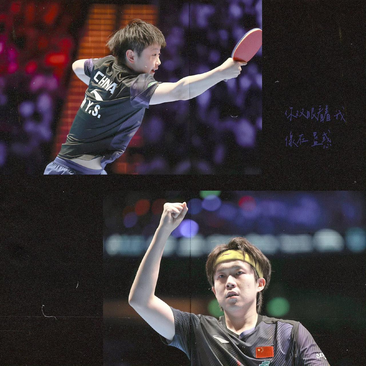 赛场的聚光灯下，他们是漩涡中心最坚定的力量。

挥拍、握拳、调整呼吸，每一个动作