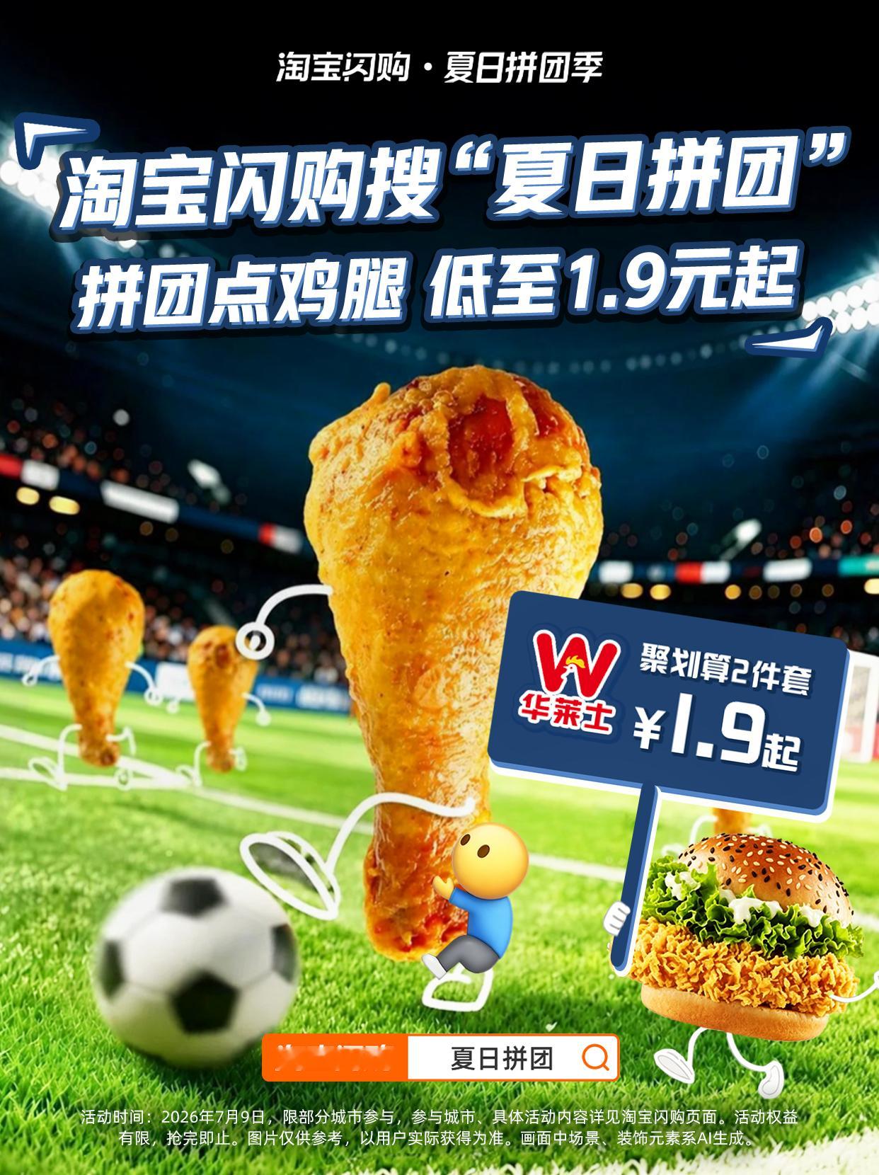 赛前法国队的战术板上估计写着四个字：把球给他！大腿的用法就是这么简单粗暴，我的赛