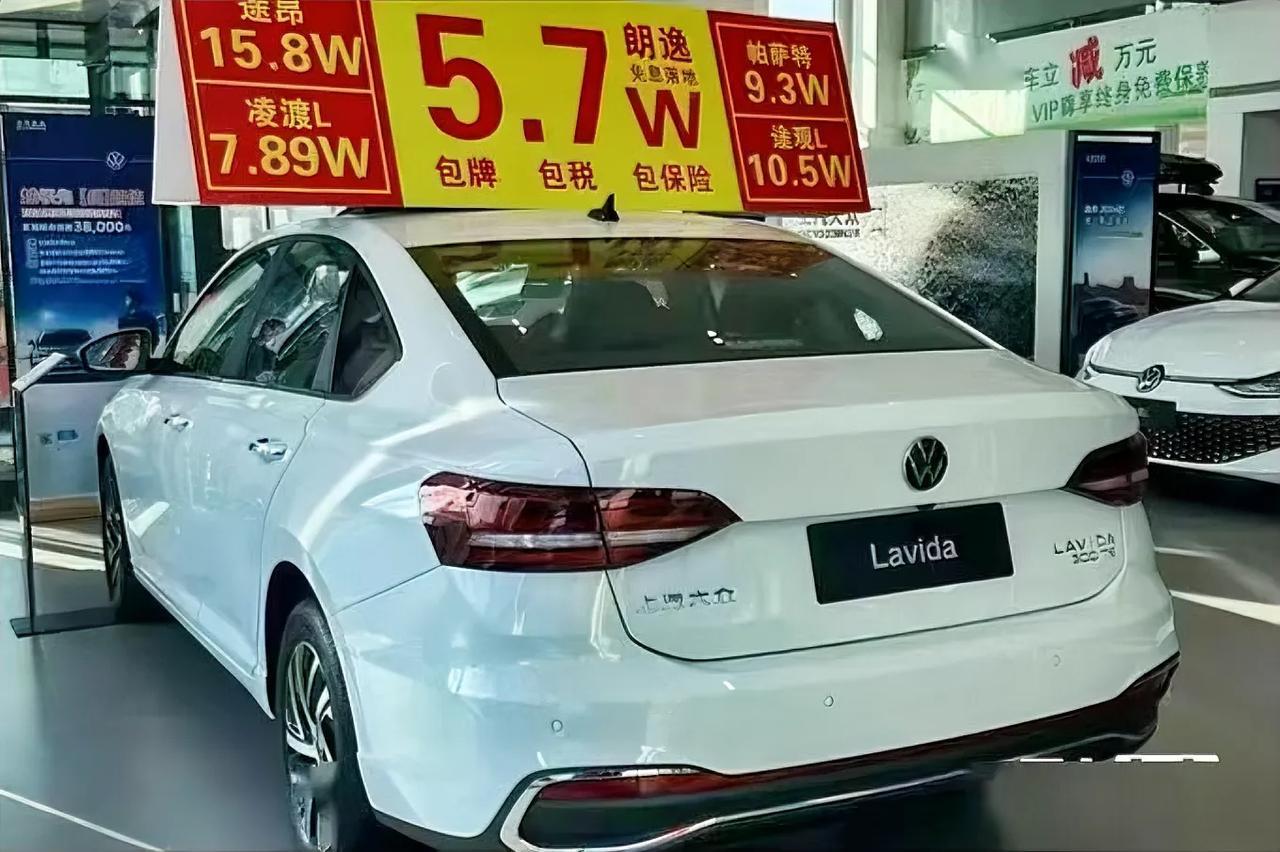朗逸5.7万？大众加入A级车价格战？
