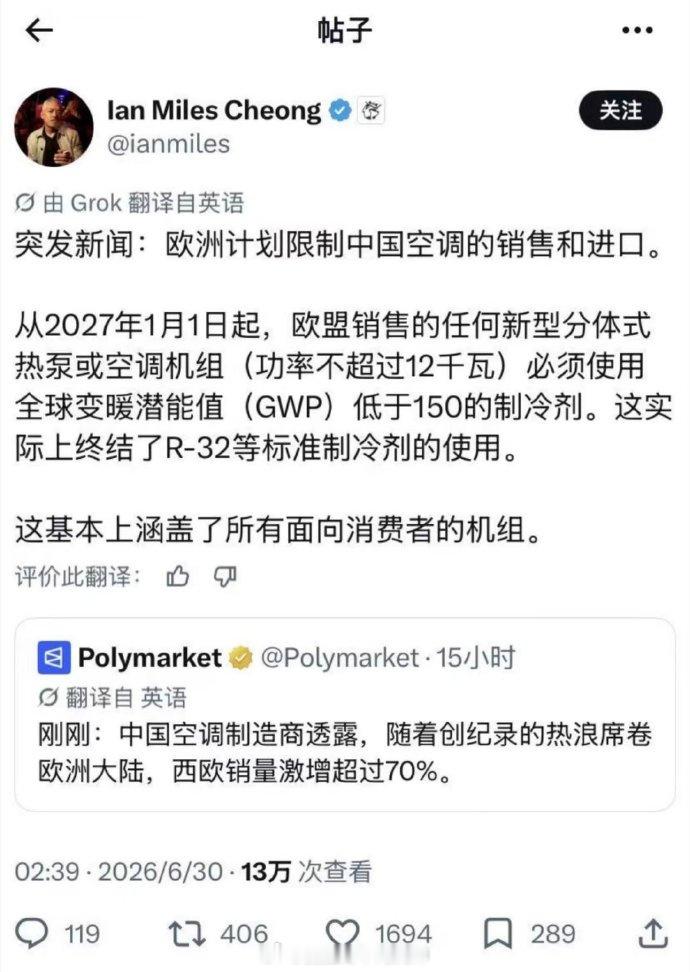 物竞天择