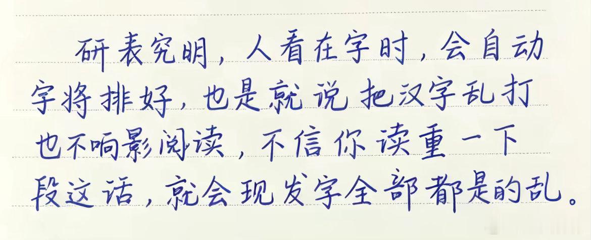 好像真的是这样