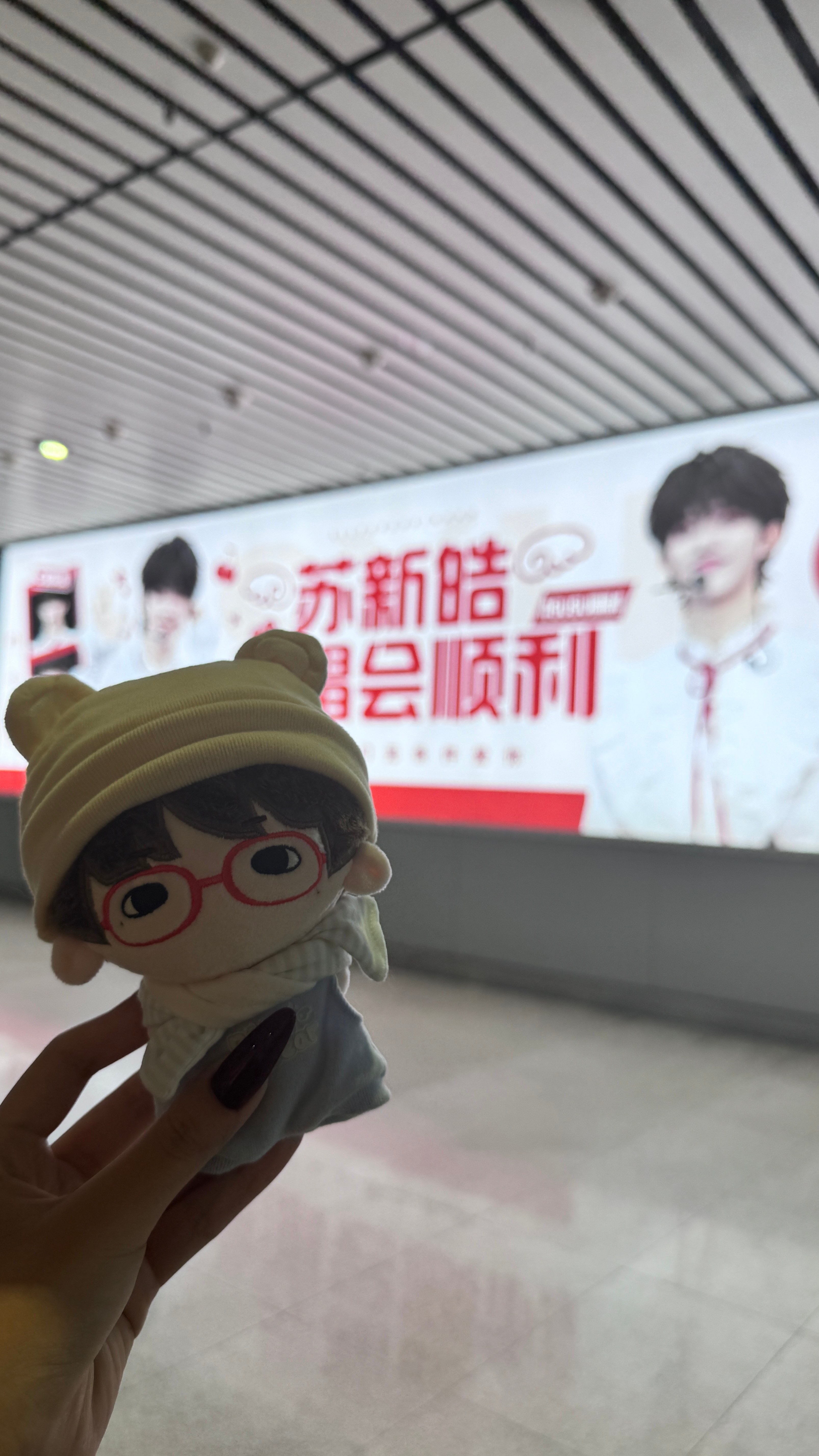 🫳🏻明天见 超多铲毛毛！ 