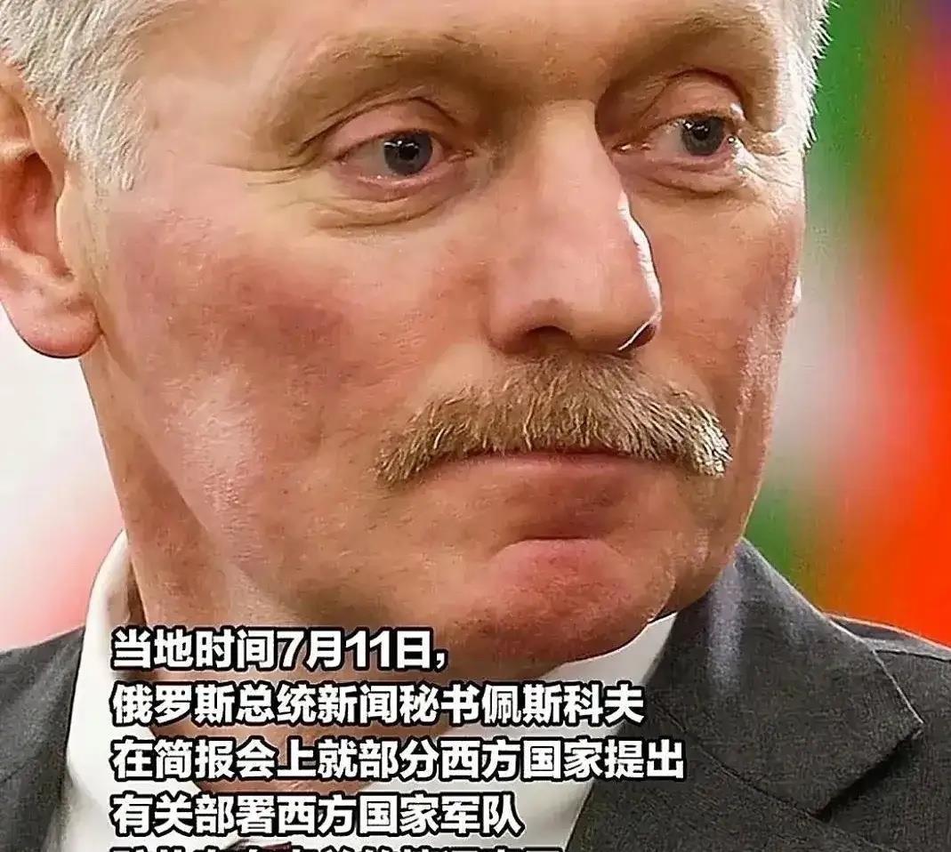 俄罗斯刚放话“不接受任何外国军队进乌克兰”，转头就被记者灵魂拷问：“那你们的军队