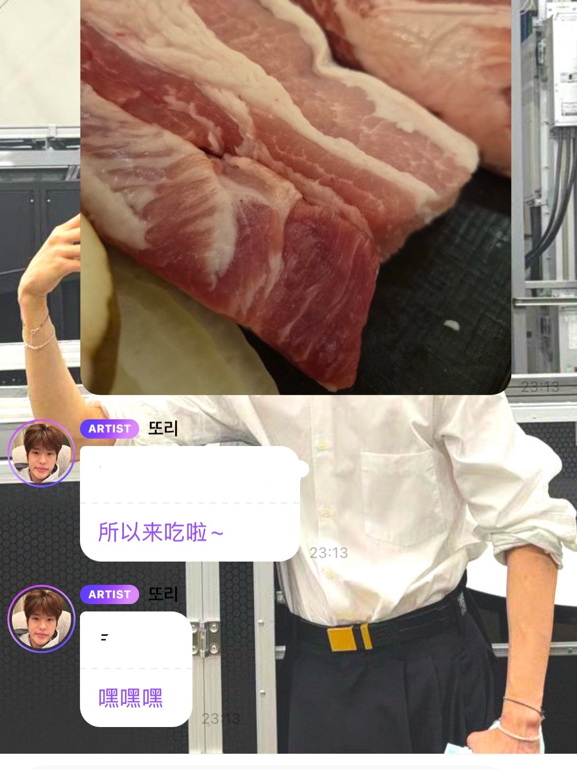 今天也要吃饱饱🥩 