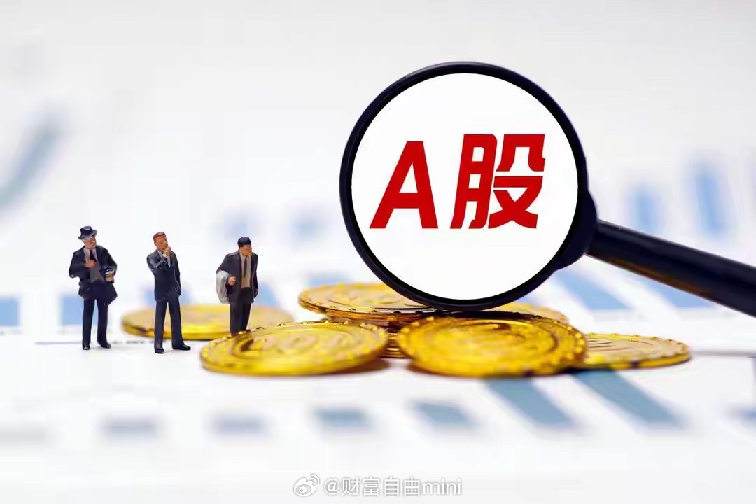 A股千万不能寒了万千股民的心。倘若长期多数人亏钱，投资者信心会慢慢消磨殆尽。等到