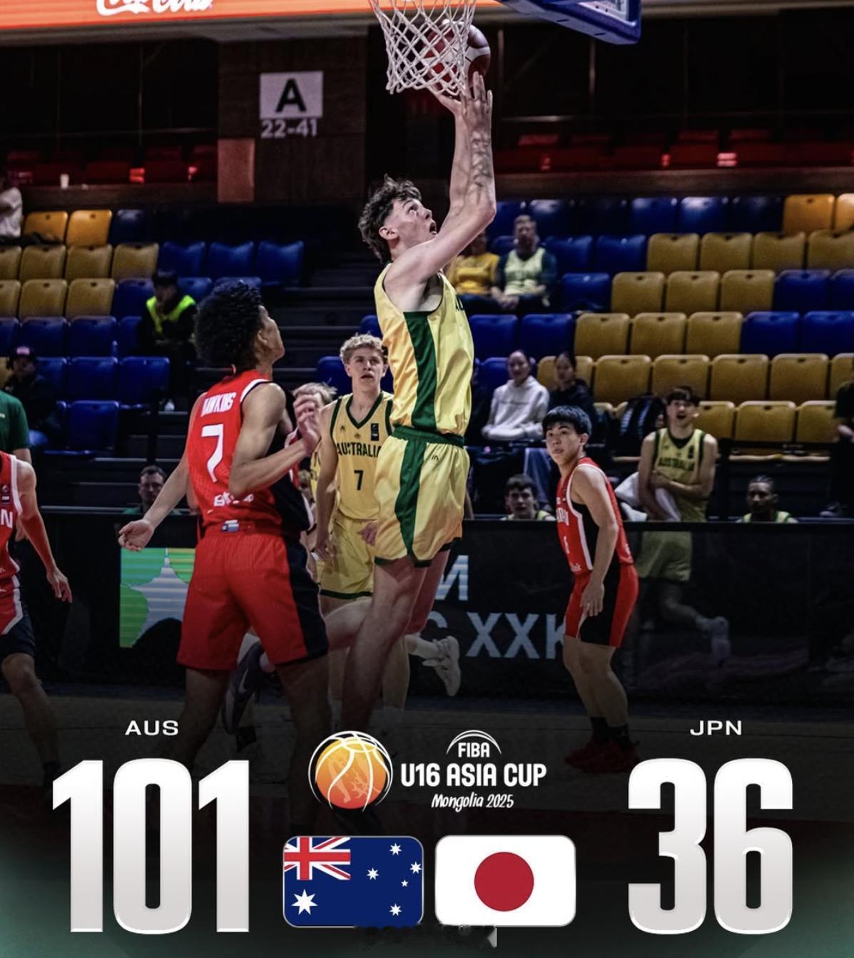 FIBAU16亚洲杯 澳大利亚最后赢了日本65分！决赛，9月7日晚19点。8年前