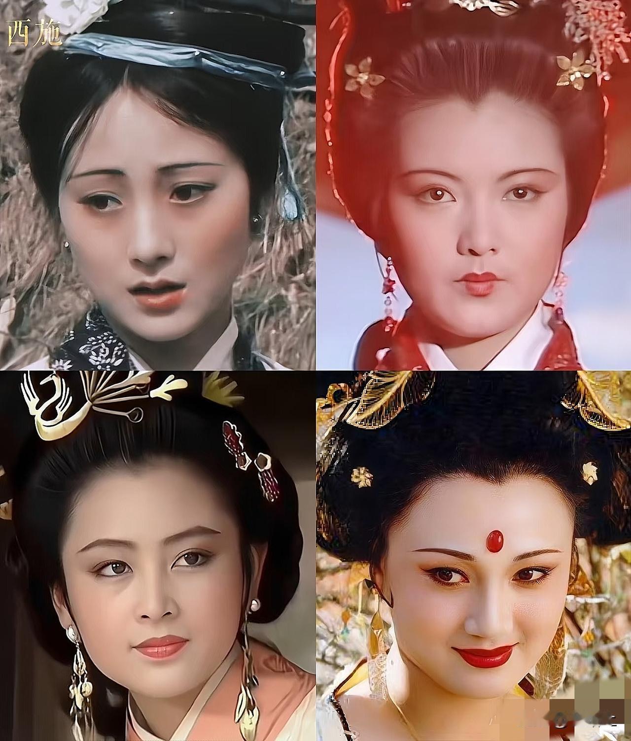 董智芝的西施、黄虹的昭君、陈红的貂蝉、林芳兵的杨贵妃，这四位才是真正长在审美点上